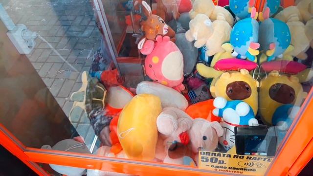 Автомат ХВАТАЙКА |выиграли Три крутые игрушки|Ярославль , Магнит | смотреть онлайн