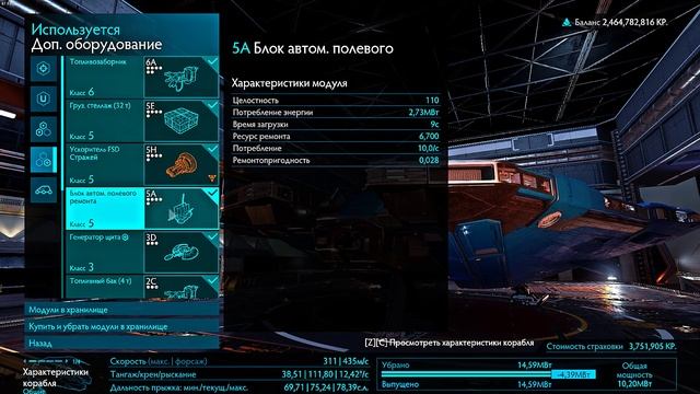 Krait Phantom комфортная сверхдальняя сборка смотреть онлайн