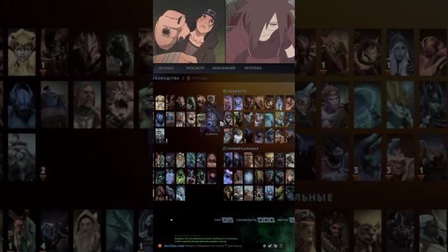 калибровочка и горение очка)) #dota2  #dota  #dota2gameplay