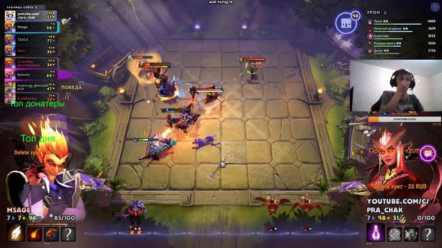 НОВОЕ ГЛОБАЛЬНОЕ ОБНОВЛЕНИЕ DOTA UNDERLORDS. ТОП СТРАТА. смотреть онлайн
