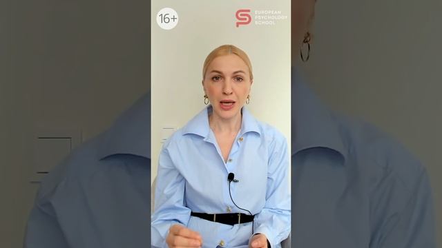 Как часто нужно ходить к психологу для результата? Кристина Кудрявцева #Shorts смотреть онлайн