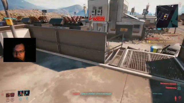 Cyberpunk 2077 - "Просто разбей окно и залезай!" смотреть онлайн
