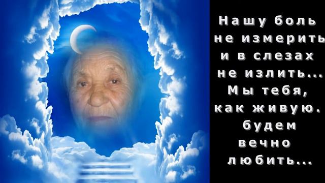 Мамочке моей посвящается смотреть онлайн