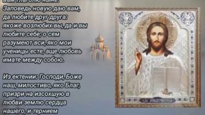 Молитва от ссор и разладов Молитва на умножение любви #молитваотссор #сильнаямолитва #МолитваБогу