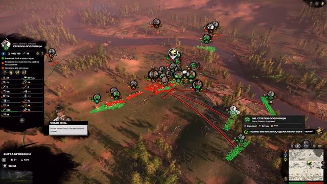 Total War: Three Kingdoms Турнир 120 000 рублей [HAN]Furinkazan vs lantern king #2 смотреть онлайн