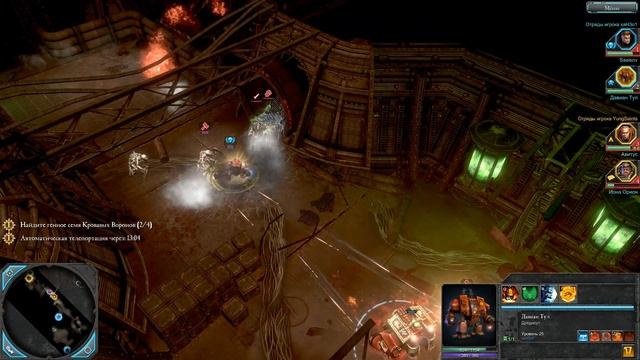 Warhammer 40,000: Dawn of War 2 Chaos Rising — Космические Реликвии смотреть онлайн