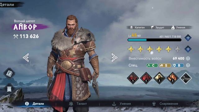 Гайд для новичка. Армии и Герои. Основа. Сливки от разработчиков. VIKING RISE смотреть онлайн