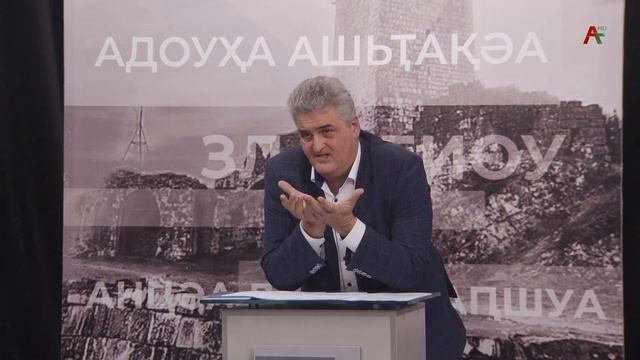 Наследие. Новые данные в пользу автохтонной теории этногенеза абхазов смотреть онлайн