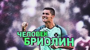 ЕВРО 2016 "Супергерои"