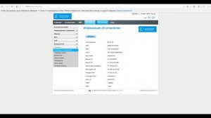 ?Huawei B315(Yota) - прошивка, разлочка, смена IMEI, фиксация TTL - безлимит для телефона работает!