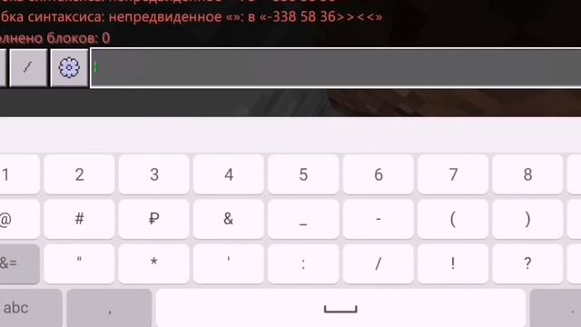 КАК СЕТАТЬ В МАЙНКРАФТЕ?! | HOW TO SET IN MINECRAFT?! | ПРИКОЛЫ | ОБУЧЕНИЕ смотреть онлайн