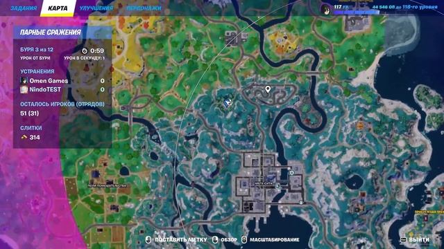 Попадите в голову противникам из винтовки Кобра фортнайт Где найти винтовку Кобра в фортнайт смотреть онлайн