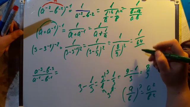 Преобразование рациональных дробей 2 часть смотреть онлайн