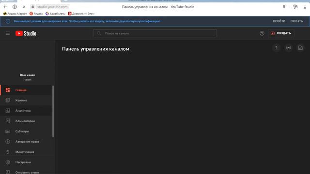 Как посмотреть сколько процентов на тебя подписано смотреть онлайн