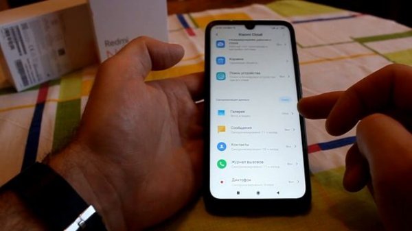 Xiaomi Cloud или Google Диск - Как правильно пользоваться / В чем разница.