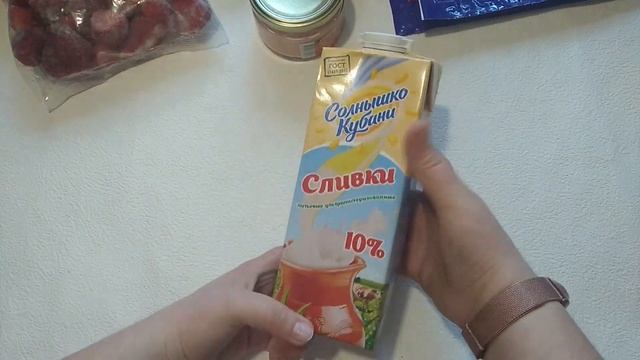 Магазин Светофор!!! Новинки