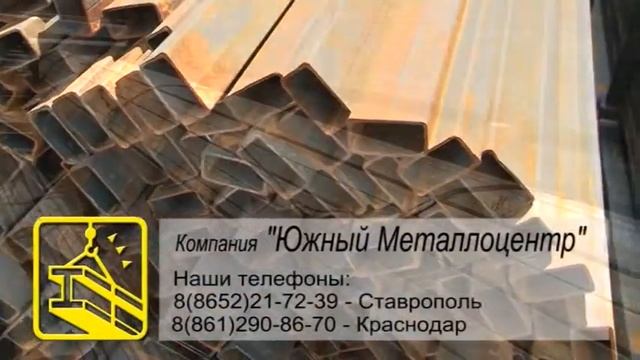 ТРУБА ПРОФИЛЬНАЯ смотреть онлайн