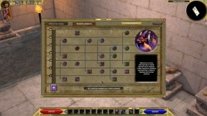 TITAN QUEST - ГАЙД - РАЗБОЙНИК