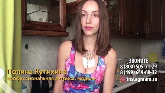 @polinkutikhina