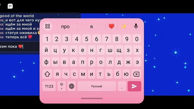тутор на 1 миссию в Mystical Oceans ? финал ♥️ смотреть онлайн