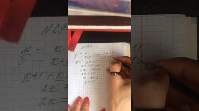 Решение задач с помощью уравнений. Часть 5. № 697. Математика 6 класс. Дорофеев смотреть онлайн
