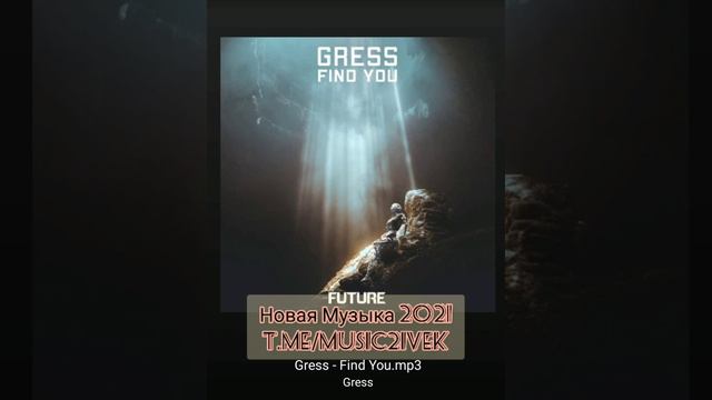 Gress - Find You |Новая Музыка 2021| club смотреть онлайн