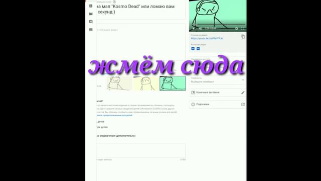 Как сделать опрос смотреть онлайн