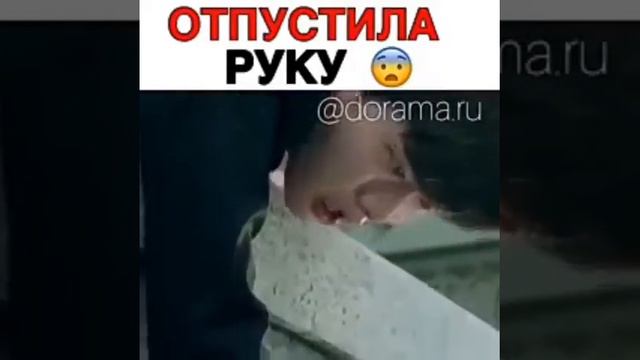 отпустила руку😩Дорама "Доктор чужестранец" обалденная дорама смотреть онлайн