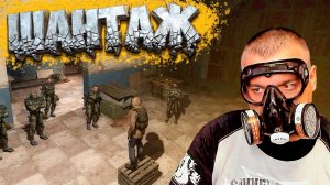 КОНСТАНТИН ☛ Stalker Возвращение в Зону ☛ Серия 17.mp4