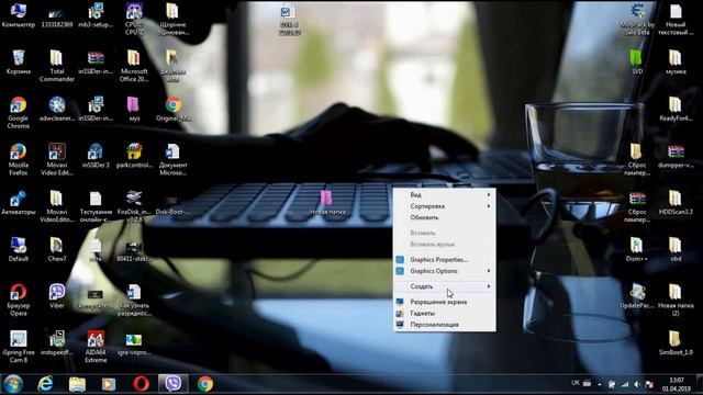 Как изменить цвет папок в windows 7? смотреть онлайн