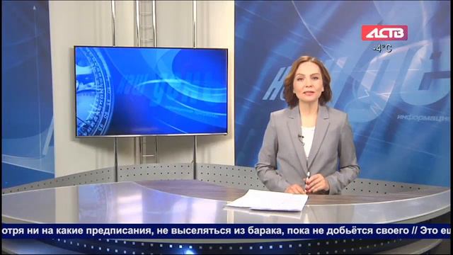 «Наш день»: 25 февраля 2020 смотреть онлайн