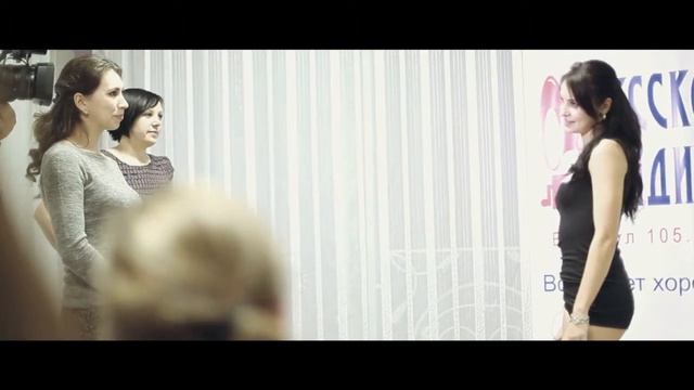 Мисс Русское радио Барнаул(Trailer) смотреть онлайн