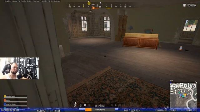 ☠☠НЕ ОТСТУПАТЬ И НЕ СДАВАТЬСЯ☠☠??PlayerUnknown’s Battlegrounds??прямой эфир пубг пабг? ▌Стрим ▌ смотреть онлайн