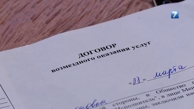 Вологжане пострадали от организации, занимающейся обменом мест в детсадах смотреть онлайн