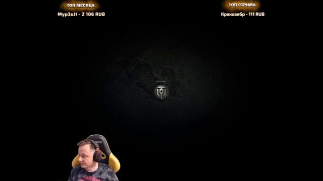 2# Три отметки на Lorraine 50 t смотреть онлайн