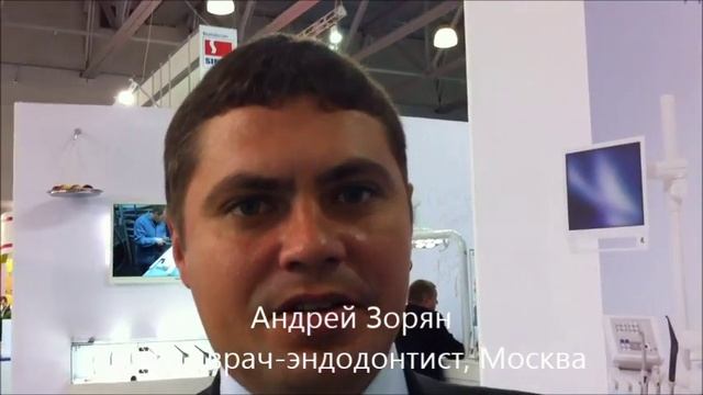 Отзыв о книге "Эффективная эндодонтия" от Зоряна А.В. смотреть онлайн