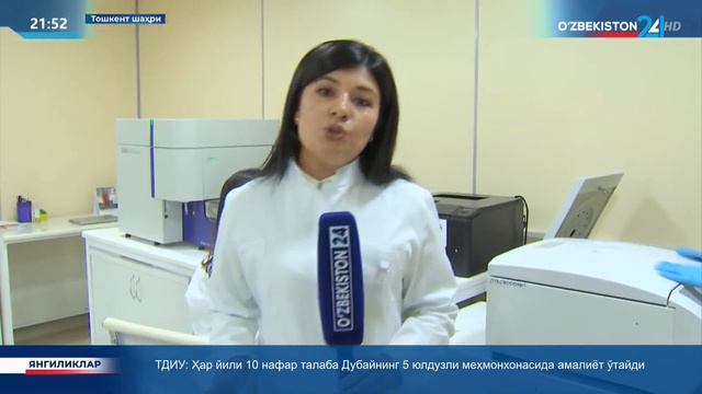 Гематология, онкогематология, трансфузиология и трансплантологиянинг долзарб муаммолари смотреть онлайн