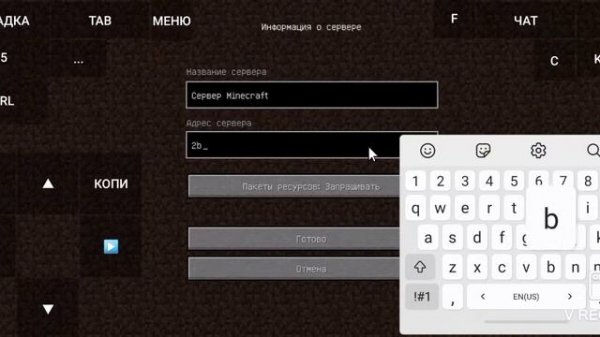 как зайти на сервер 2b2t