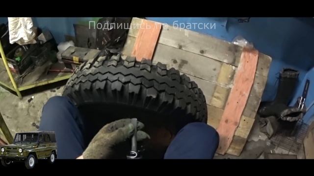 ВидеоДневник Уаз Нарезка резины Я 245 нарезка И 502 смотреть онлайн
