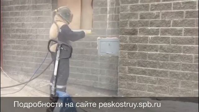Очистка фасада смотреть онлайн