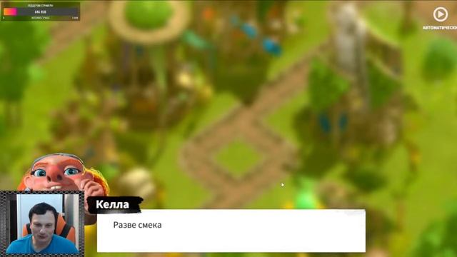 Call of Dragons → Новинка! Оцениваем игру! смотреть онлайн