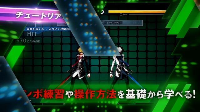『UNDER NIGHT IN-BIRTH II Sys:Celes』製品紹介トレーラー смотреть онлайн