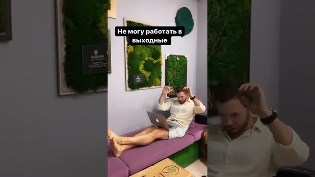 Когда ищу флориста! смотреть онлайн