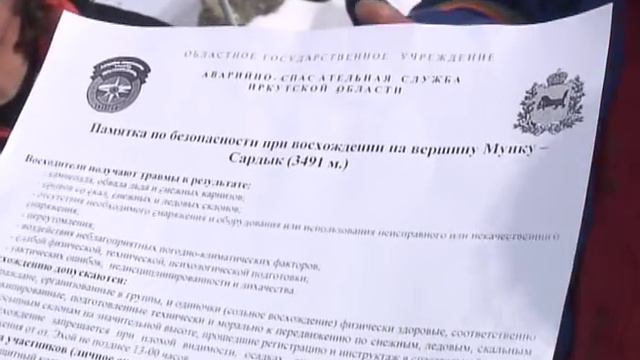 Спасатели в горах смотреть онлайн