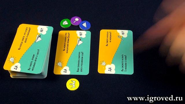 Секретов нет. Обзор настольной игры от Игроведа смотреть онлайн