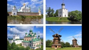 Города Золотого кольца России.