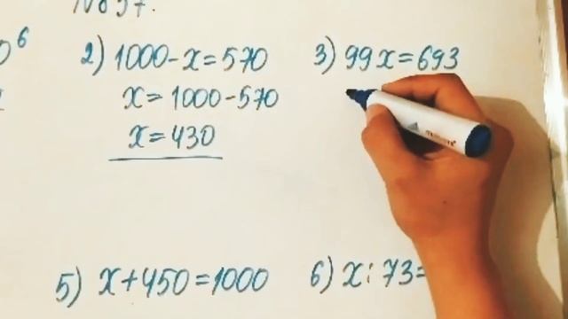 837 есеп. Математика 6 сынып. 2-бөлім. Әбілқасымова, Мектеп баспасы смотреть онлайн