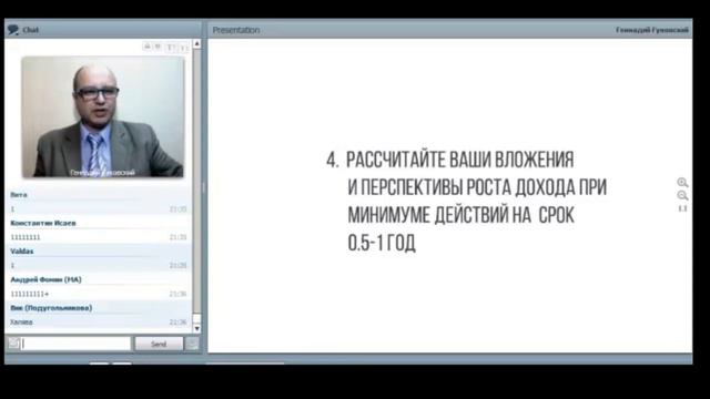 Что не дает Вам достичь успеха? Страхи и блокировки у начинающих свой бизнес.