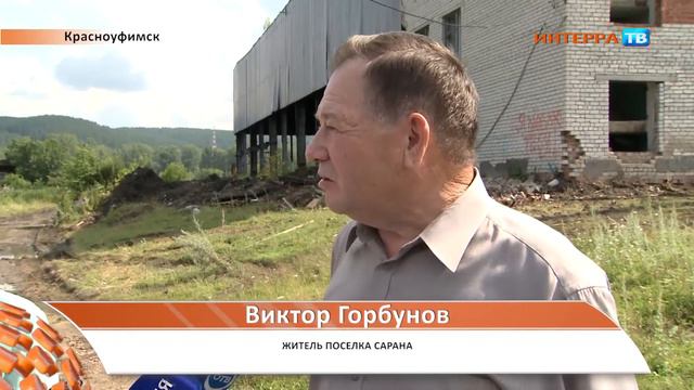 Сарана СХ 1 02 08 17 смотреть онлайн
