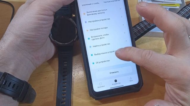 Распаковка Blackview W50 - "первые защищённые часы компании" смотреть онлайн